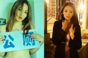 东北小夫妻网上招聘,要求实力单身,一起伺候媳妇。