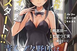 一个漫画学姐对我做的那些事,看完我忍不住哭了。