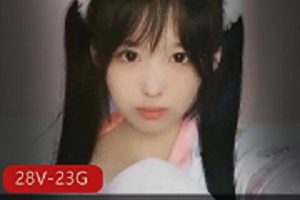 最新小奶猫主播超级软萌妹子胖次猫合集