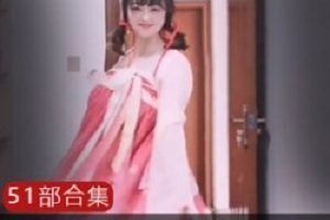 张花花：网红名字火遍抖音，51部视频让网友们眼花缭乱