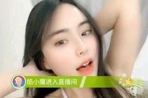 17部微信视频：温尔Dw温软颜值腰肢金主服务贵妃OL大长腿野蛮老师COS贵妇绯闻喝茶跨年22部生活自拍玉貌朱唇粉面
