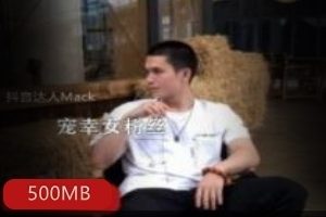 推荐抖音（mack）阳台和书房视频资源，让你畅享视听乐趣！