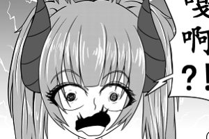 拘束丸吞口味重72卷/3.34GB百度云盘国人画师ナオオ