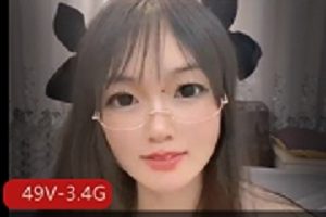 稚气S美女可御可萝，49V-3.4G小视频无保护CC，身材白嫩口B黑丝