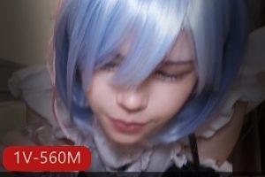 优雅神秘的蕾姆清理污垢视频