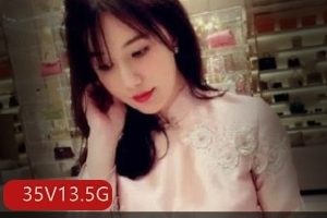 网红抖音舞蹈甜美宛如最新合集35V13.5G，直播才艺与狗仔爆料