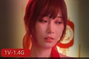 热门抖音合集张芸熙沈娜最新资源1V1.4G，颜值女主精彩片段