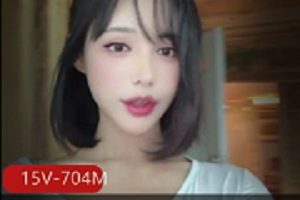 徐婉15V自W合集704M韩国bj太诱人了