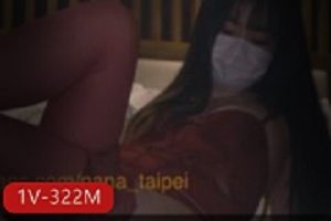onlyfansnana_taipei诱人视频合集15部322MB太火辣了