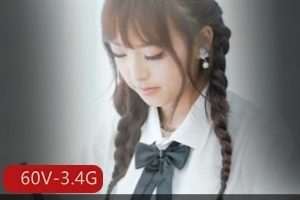 广深虾酱推特福利姬合集60部3.4G饱满诱人