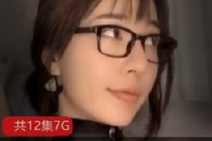 推特迷人的猫老师热辣劲舞集12部7G