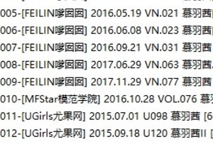 作品高清合集50g慕羽茜丰满视频合集