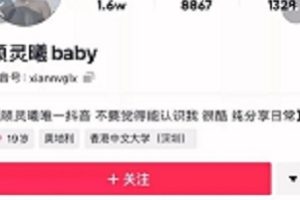 微博顾灵曦47部御姐风合集8G太顶了