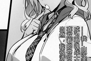 妖气武田弘光85G合集15部绝赞肉番