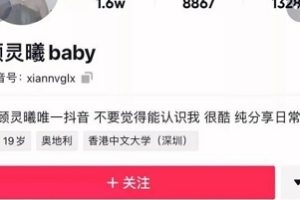 抖音顾灵曦舞蹈合集47V8G爆红
